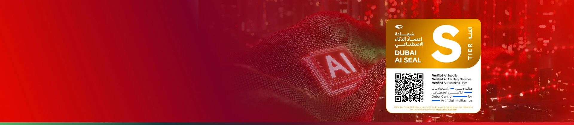 dubai ai seal, ai seal certification, tier s ai certification dubai, ai governance dubai, trusted ai provider uae